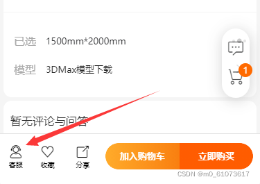 1692778825814006.png 9.png