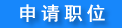 收藏